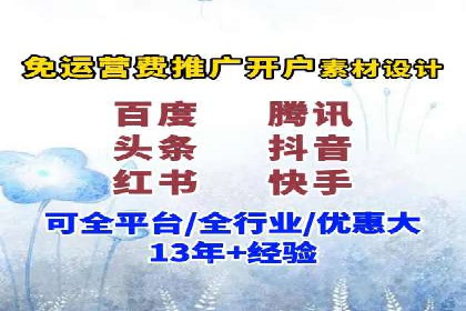 百度竞价：从入门到精通，快速实现盈利的案例集