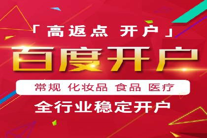 百度竞价推广运营的创意策略：案例集锦