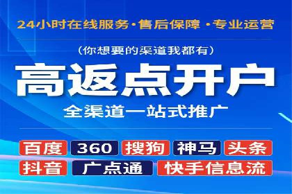 不同行业如何巧妙运用360信息流广告的案例分析
