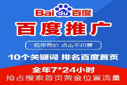 网站sem托管成功案例：品牌曝光度大增