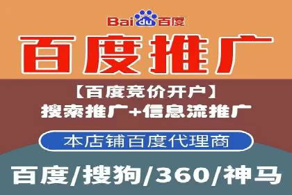 抖音信息流广告策略解析