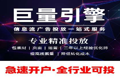案例分享：如何快速通过百度推广开户审核